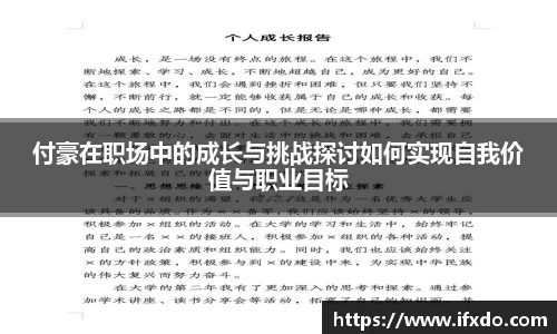 WM完美体育
