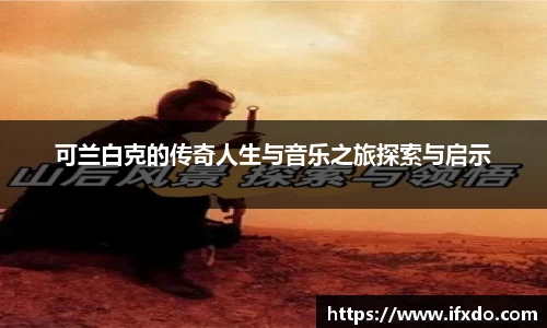 WM完美体育