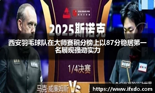 365完美体育官方网站