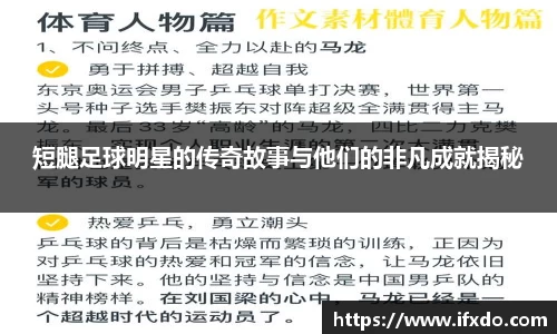 365完美体育官方网站